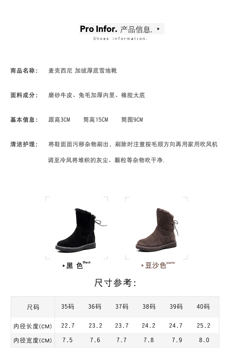 Bottes hiver pour femme      - Ref 3249172 Image 24