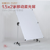  Rui Ying large soft light board RR-1520T soft light screen mobile movie flag board butterfly cloth black reflective screen can be lifted