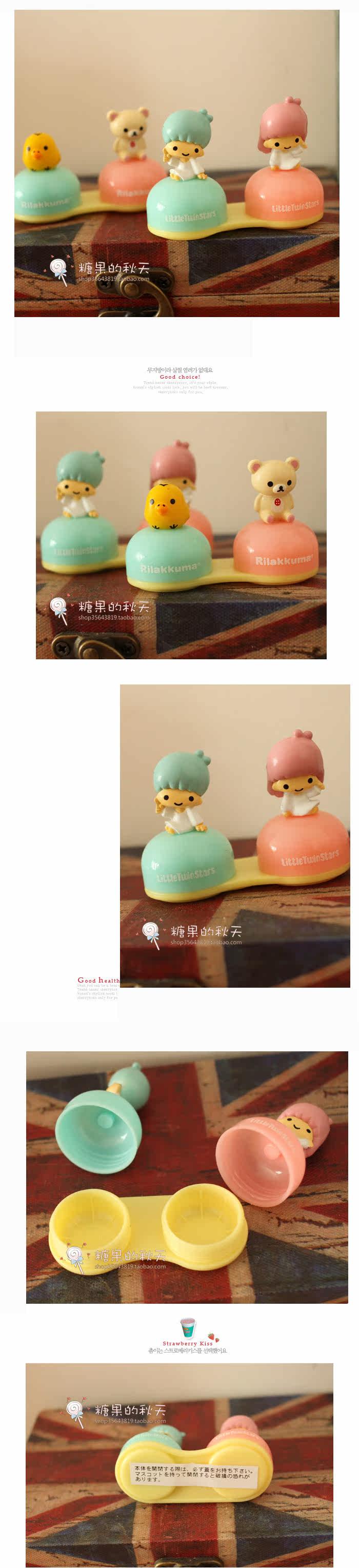 轻松熊隐形眼镜盒、