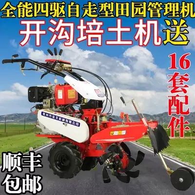 Orchard trenching and cultivator Small cultivator trenching machine Small agricultural deep trenching plow Strawberry trenching artifact ridge fertilization
