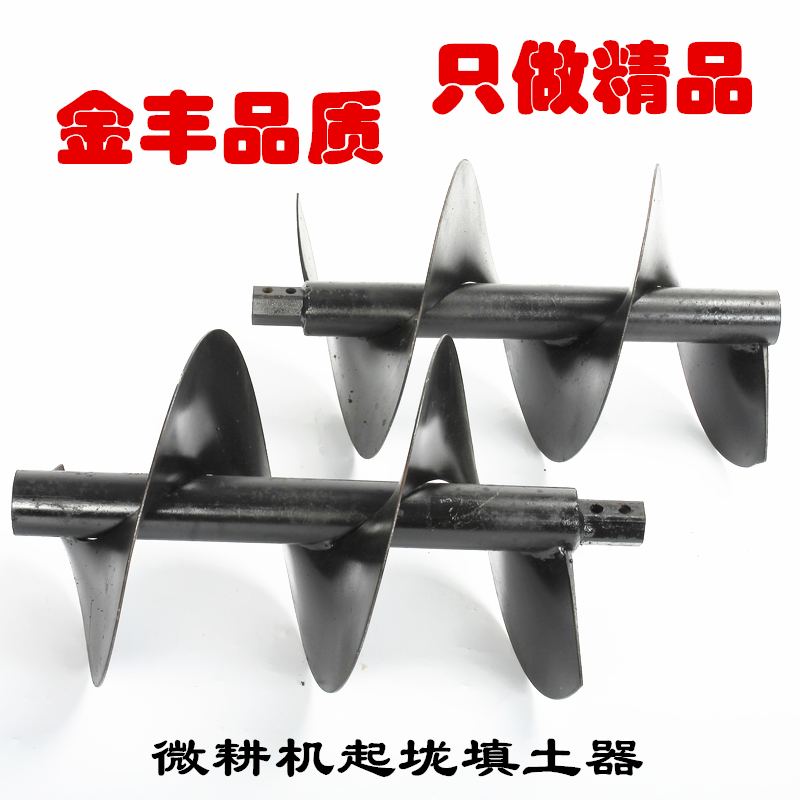 Small cultivator paired with farm furniture ridger machine backfilling machine small cultivator field garden management machine armchair rototiller filling machine