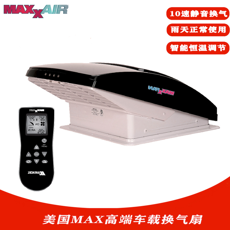 Imported Max Rv Silent 10-Speed Constant Temperature Ventilation Fan, Sunroof Rain Vent Window, American Maxair with Rain Sensor