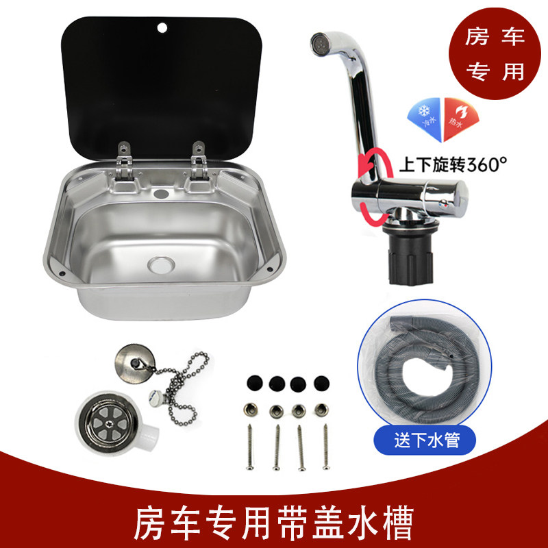 Caravan water tank car load special folding hot and cold water tap with lid square stainless steel clamshell water basin single trough washing dishes-Taobao