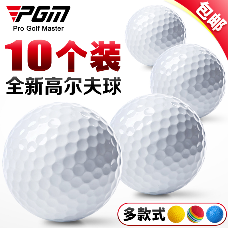 PGM 10 DRESS BRAND NEW GOLF SPONGE PRACTICE BALL PET TOY HEALTH MASSAGE BALL-Taobao