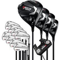 PGM golf club complete set of high-end mens professional set high rebound titanium driver carbon fiber top cover