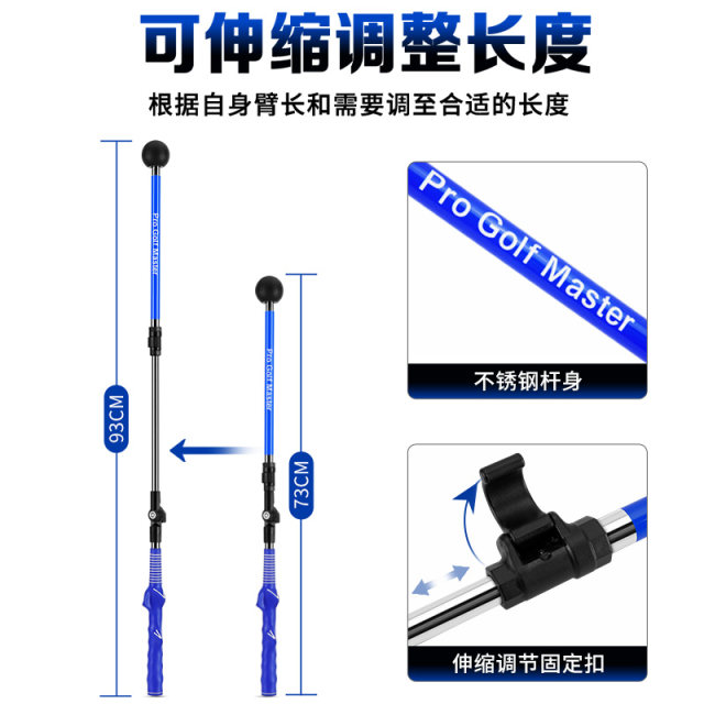 PGM ອຸປະກອນການຝຶກອົບຮົມກອຟ retractable folding swing stick ການແກ້ໄຂ posture ຊ້າຍແລະຂວາມືເລີ່ມຕົ້ນອຸປະກອນກອຟ