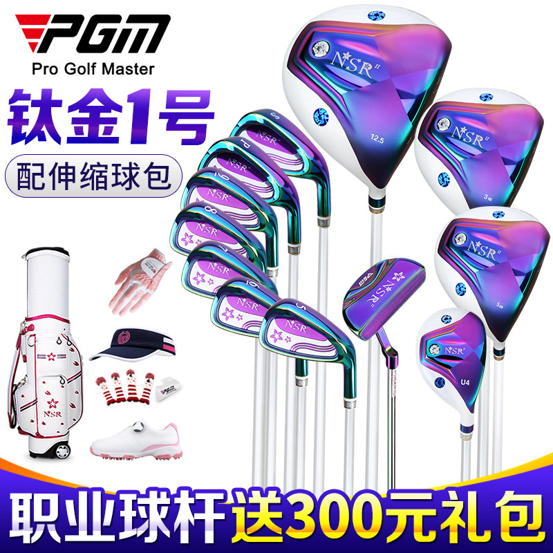 PGM delivery sneakers Bright Golf Club Lady Sleeve Rod Titanium Alloy 1 Wood Complete 12 Telescopic Ball Bag