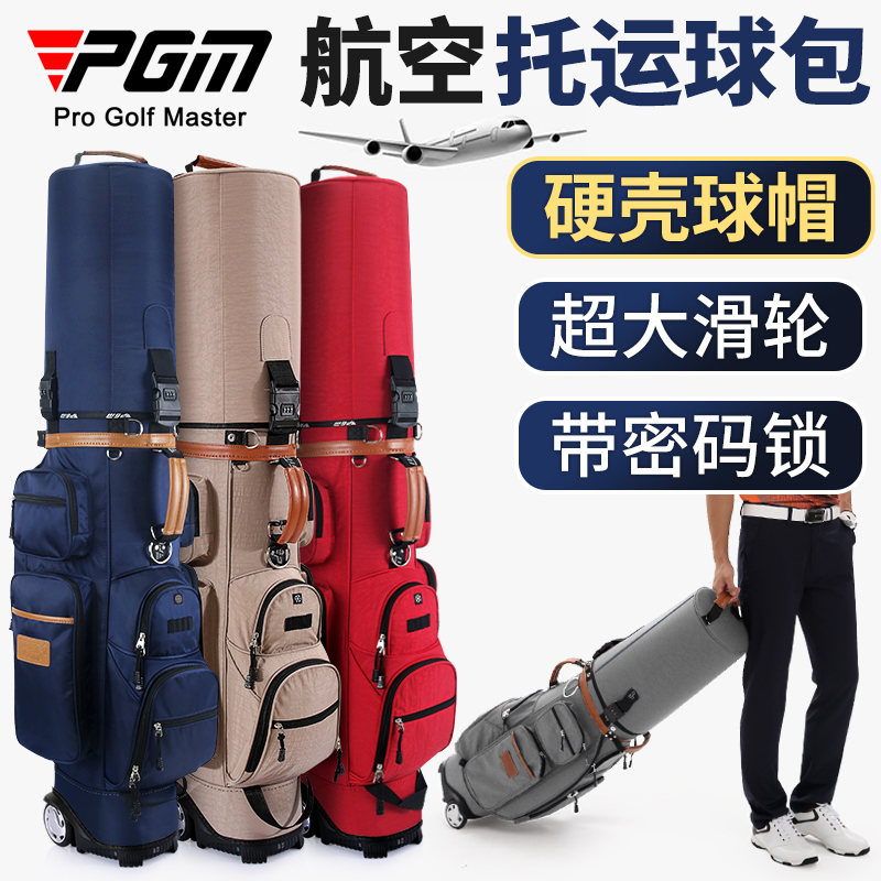 Pgm Hard-Shell Golf Bag, Men's and Women's Golf Bag, Airline Checked Bag with Wheels, Travel Airplane Bag, Club Bag