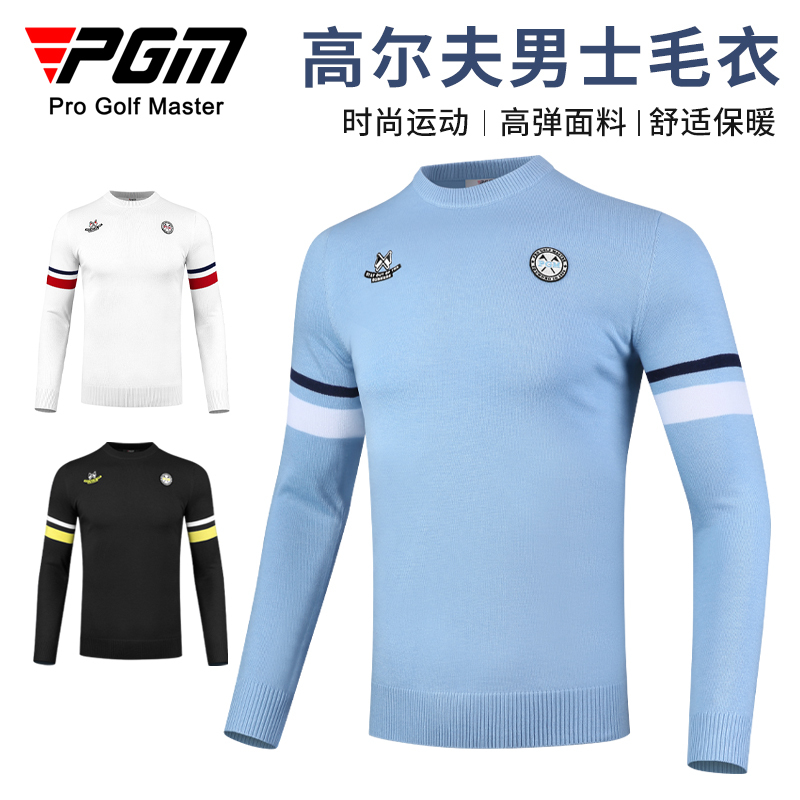 Pgm Golf Clothing Men's Sweater Long-Sleeved T-Shirt Spring Knitwear Men's Sportswear Jacket Top