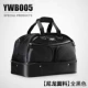 YWB005 все черное [двойной зазор/низкий цену]