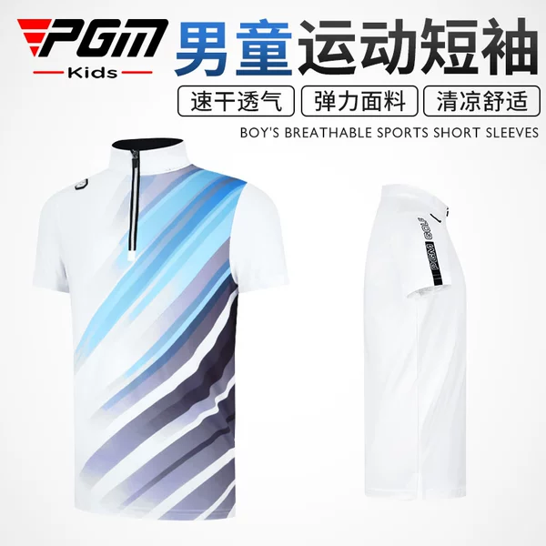 Товары от pgm旗舰店