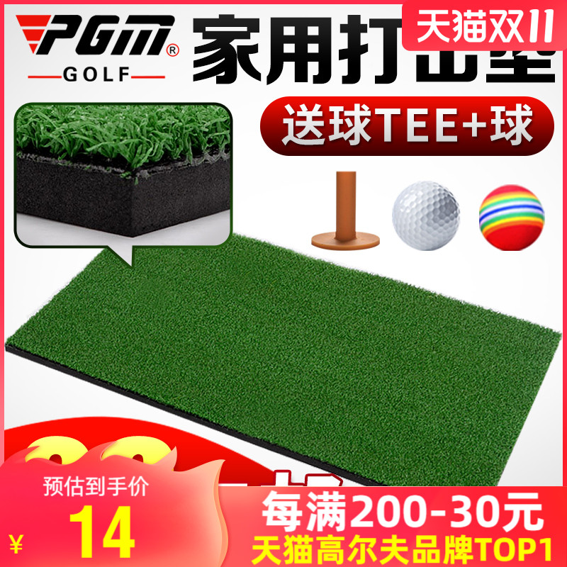 PGM golf pad indoor personal practice pad mini swing ball pad send tee