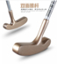 Câu lạc bộ golf PGM đích thực cho trẻ em trai và trẻ em gái putter hai mặt trẻ em mới bắt đầu tập luyện 	giày đánh golf nữ	 Golf