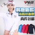 Mô hình mùa thu đông! Quần áo nữ PGM Quần áo dài tay nữ Quần áo thể thao Bộ quần áo thể thao bộ gậy đánh golf nữ Golf