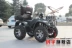 Ổ đĩa vi sai làm mát bằng nước Big Hummer ATV 250 Longding xe địa hình xe may mini Xe đạp quad