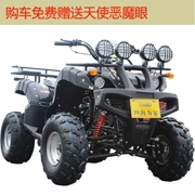 Zongshen 150-250 bò lớn ATV tất cả các địa hình xe bốn bánh xe máy bãi biển off-road xe máy bãi biển