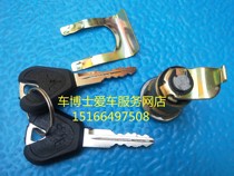 Five Rhombus Light 6388 6389 Oil Case Cover Lock Core Tank Door Lock Core Key Lock Five Rhombus Light Accessories