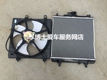 Dongfeng Xiaokang water tank K01 K02 K17 K07 K07 tank 465 engine electronic fan thickened water tank