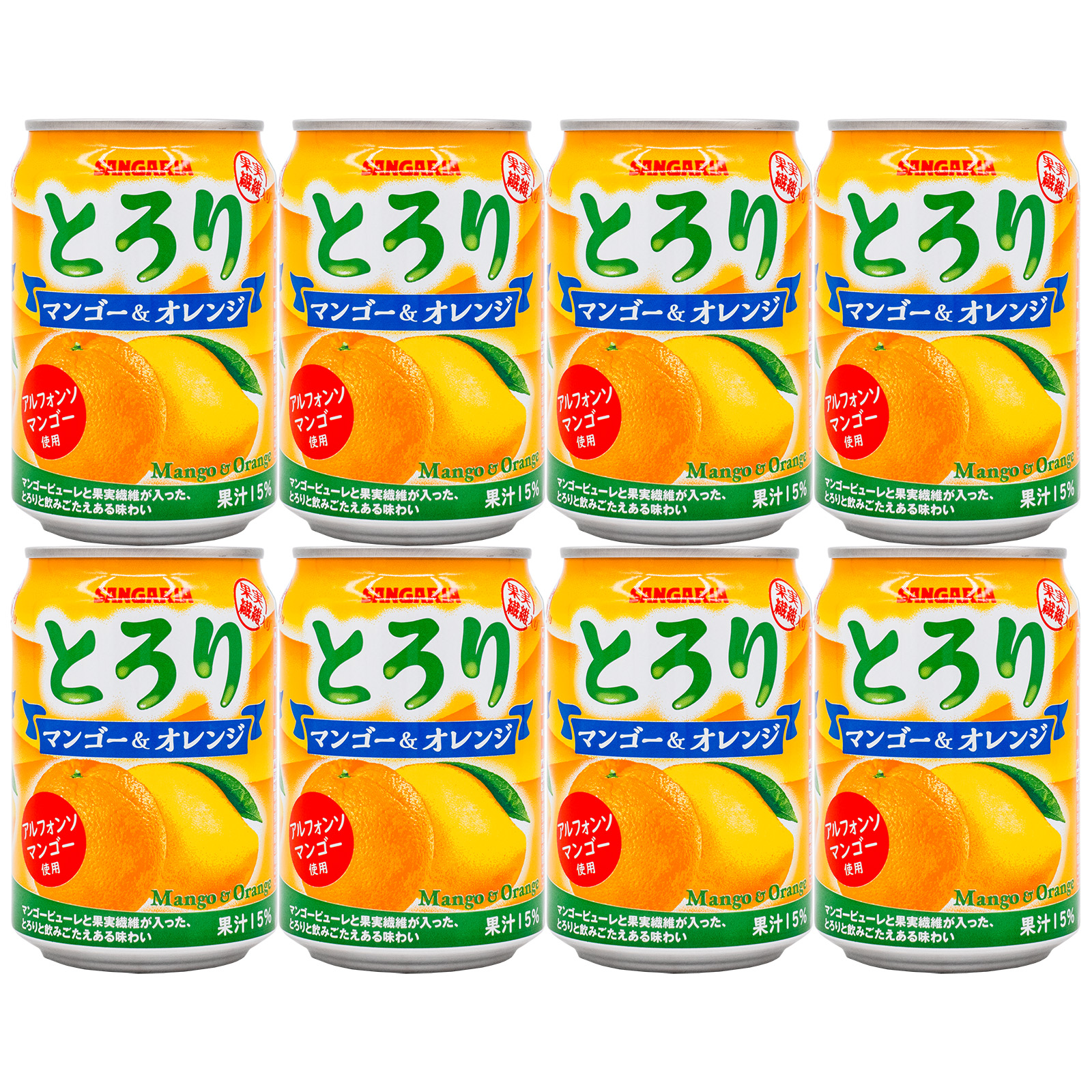 Spot Japan Imports Sangaria Three Canary Mango Orange Juice Drinks 0 Fat Health Drinks 280g
