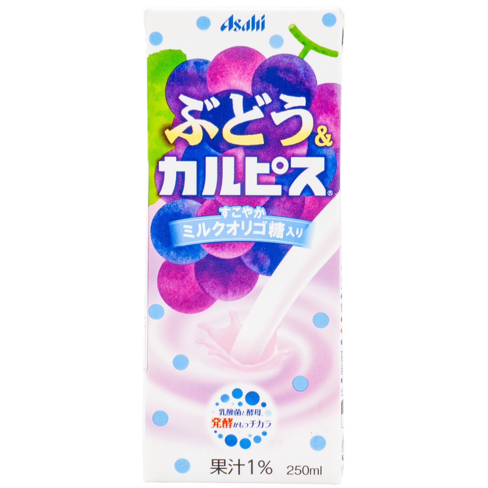 Spot Japan Imports Elmusings Grape Lactic Acid Flavor Beverage Summer Beverage Boxed 250ml Single Box