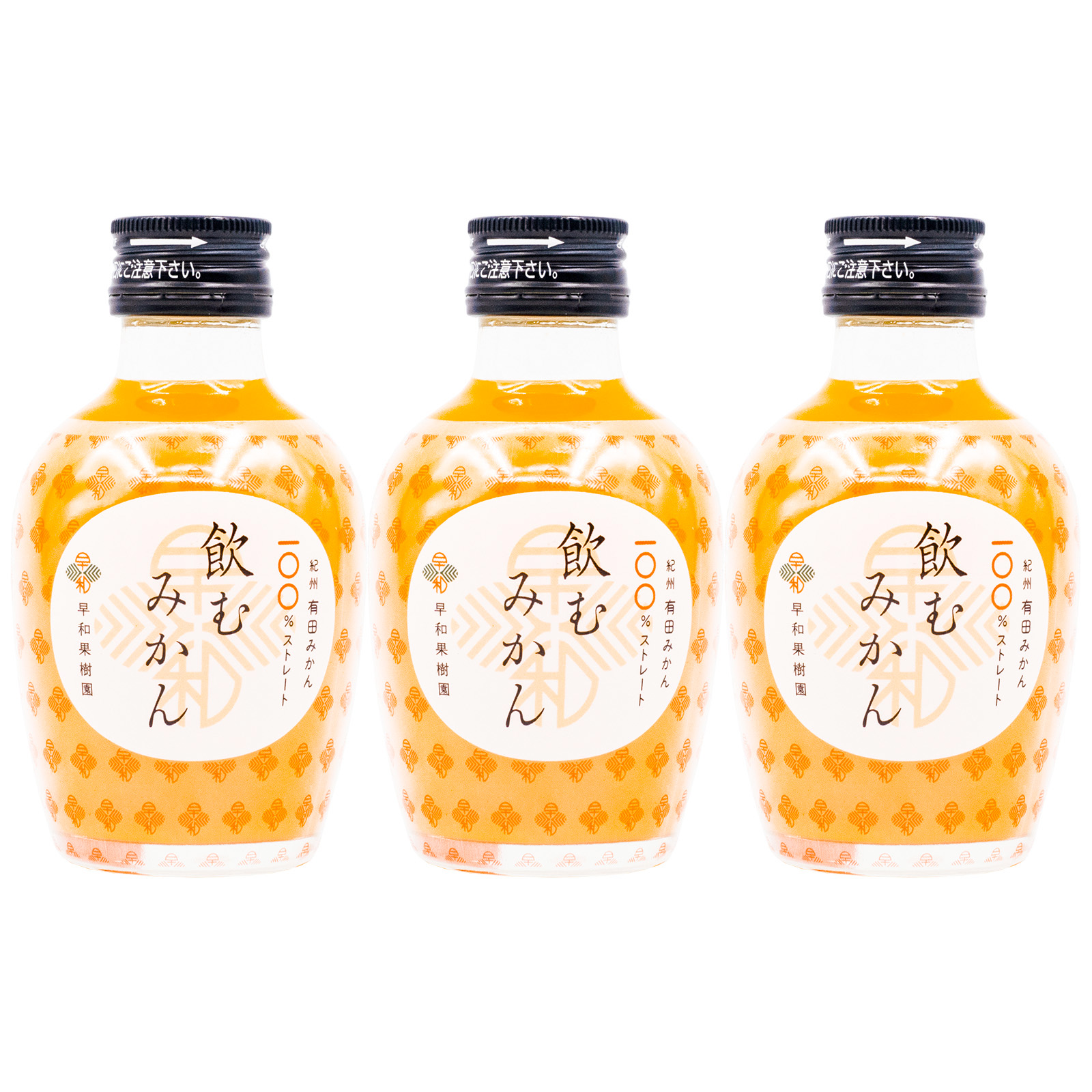 Spot Japan Imports Early And Fruit Tree Garden Cute Packaging Freshly Squeezed Orange Juice Beverage 180ml Composition