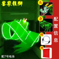 Double lights colorful silk fitness dragon solid color silk ribbon dragon square dance dragon swing light faucet colorful strips Hakka dragon and lion