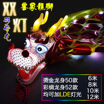 Double-lit ribbon dragon square fitness dragon LED lighting faucet swinging dragon colorful strips dragon dance single-sided hot stamping Hakka dragon and lion