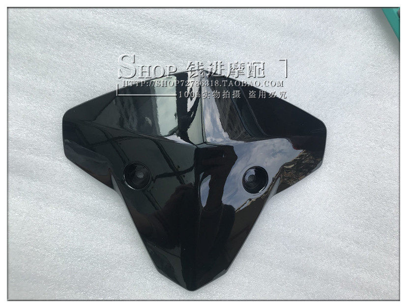 Small Swift Dragon BJ150-31 150S Speed Table Visor Wind Shield Panel