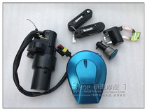 Accessories Empire BJ400-8 sets of locks Electric door lock Fuel tank lock cover electric door lock Full car lock