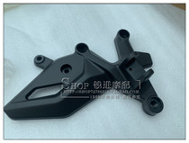 Chase 600 race 600 front and right foot pedal bracket QJ600GS-3A 3B front pedalling fixed seat pedalling holder mounting seat