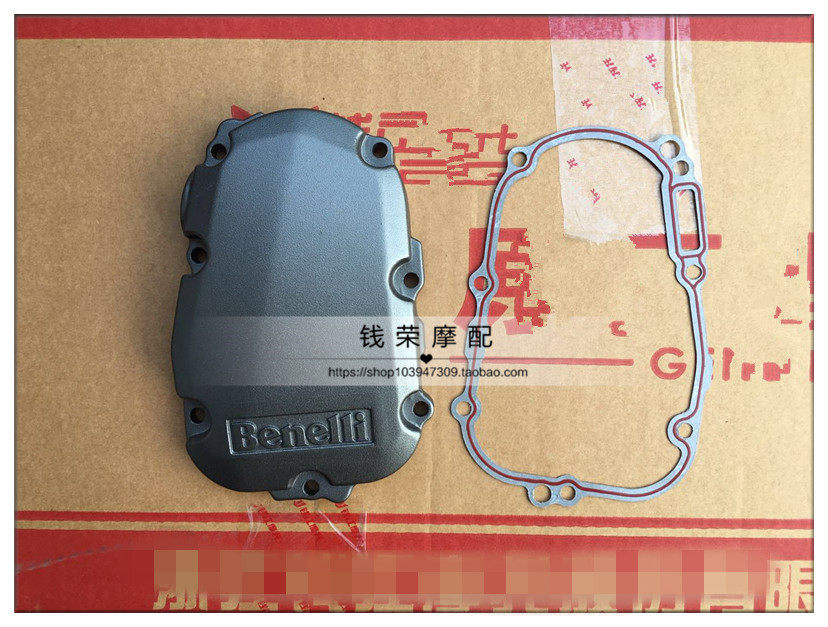 Yellow dragon BJ600GS -A BN600iTNT right small lid clutch side cover engine right lid spacer