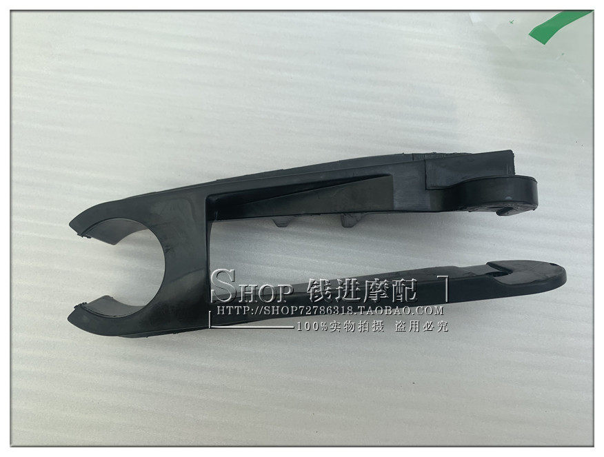 BJ500GS-A Jinpeng TRK502X little devil 500-6A 502C chain guard block anti-wear buffer rubber