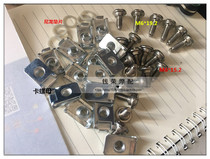 Qian Rong motorcycle suitable for Benali Huanglong BJ600GS BN 300 guard plate screw M6*15 2 card nut