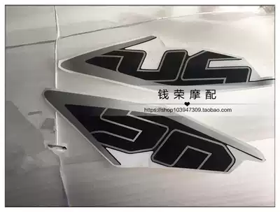 Qian Rongmo with small yellow dragon blue Baolong BJ300GS fuel tank guard plate decal model sticker