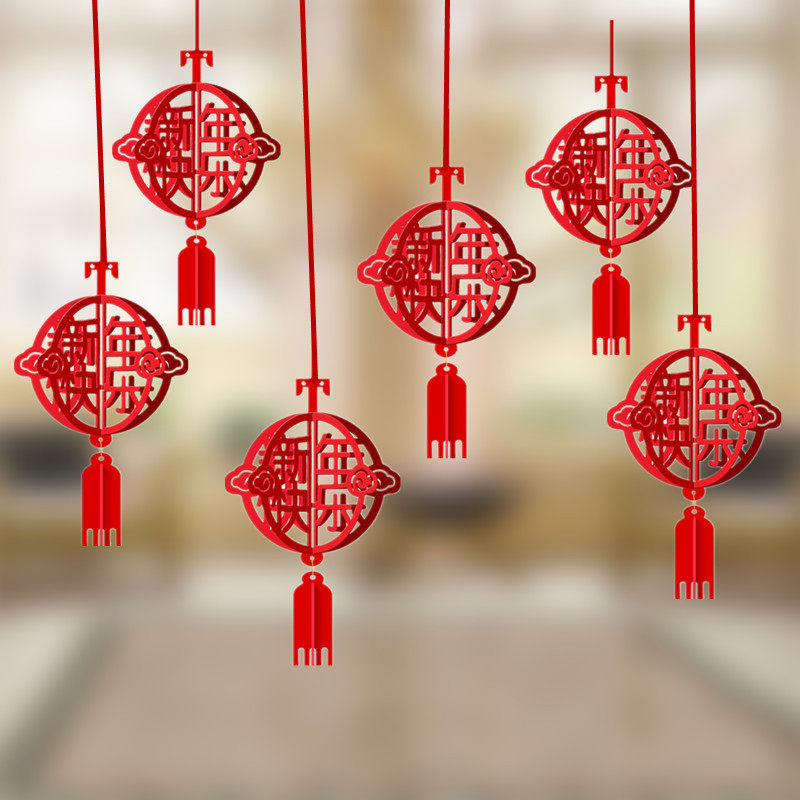 New Year decoration pull flower Chinese New Year Spring Festival ornaments jewelry gold shop shopping mall indoor three-dimensional blessing word Happy New Year pendant