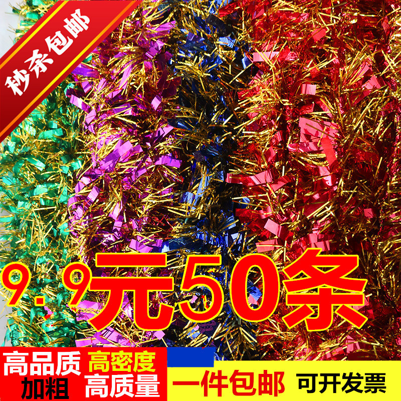Color strip ribbon color dragon hair strip pull flower Spring Festival New Year Gala activities to decorate the wedding room birthday store decoration