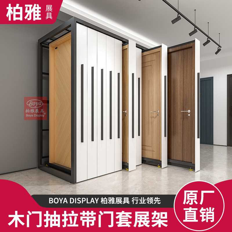 Wooden door display rack pull-out tile wooden floor display rack pull door and window sample rack multi-functional vertical