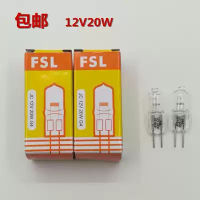 Foshan lamp beads 12V20W35W50W tungsten halogen bulb crystal lamp yellow lamp beads 2 feet bubble halogen lamp beads