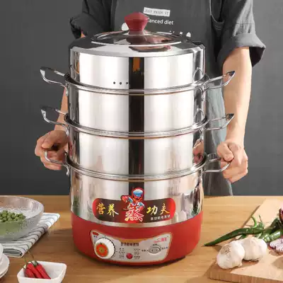 Timing electric steamer multifunctional household automatic power off large capacity stainless steel multi-layer steamer steamer steam hot pot
