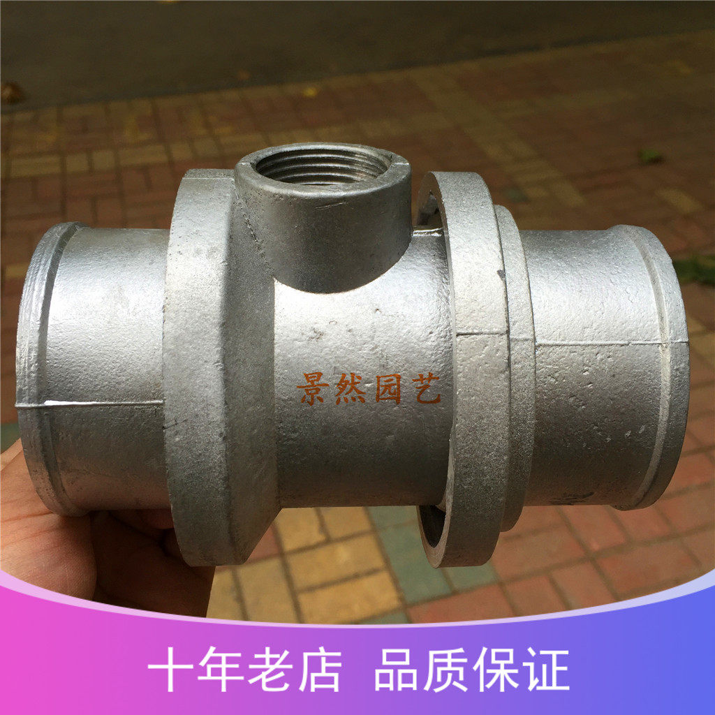 Mobile spray irrigation with 2 inch and a half 3 inch to 1 inch aluminum alloy three-way water hose connector farmland irrigation equipment-Taobao
