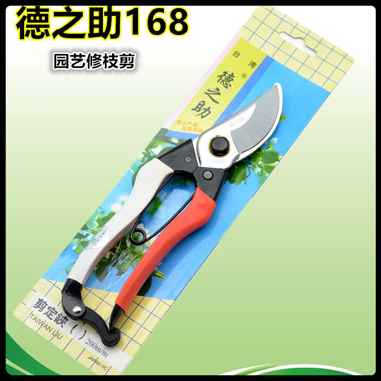 Taiwan's original Dezhisuke 168 garden scissors tool pruning shears gardening shears fruit tree shears flowers and trees hand scissors