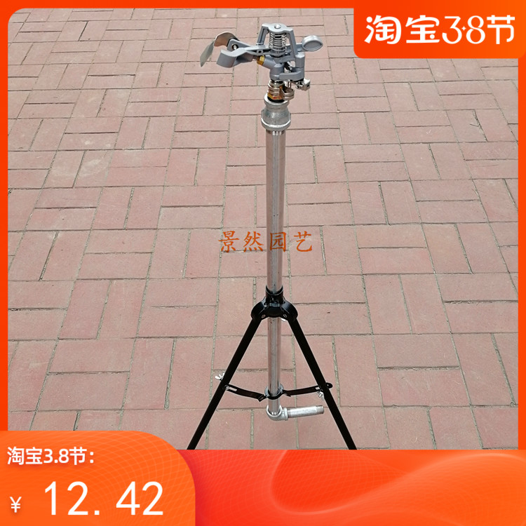 4 minutes 6 points sprinkler irrigation tripod landscaping sprinkler sprinkler triangular bracket set farmland drought resistant orchard irrigation