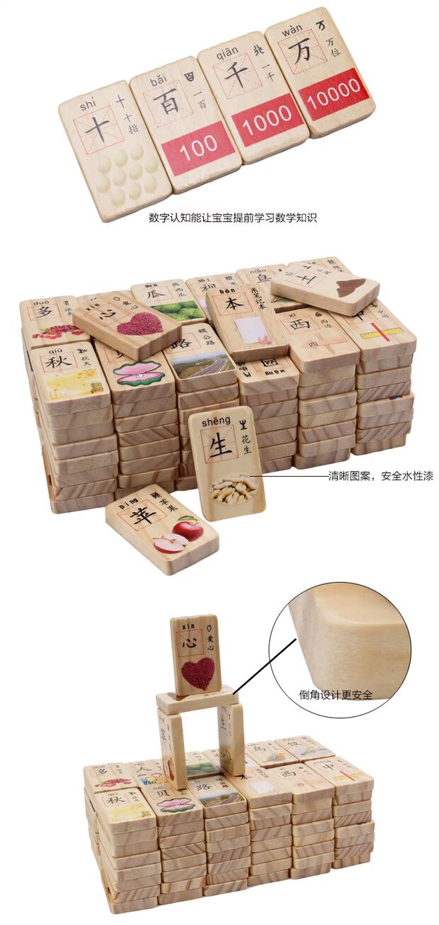 100 mảnh nhân vật Trung Quốc tròn hai mặt chiếm ưu thế giáo dục sớm nhận thức khối gỗ đồ chơi giáo dục trẻ em đồ chơi cho bé trai