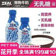 PET INN New Zealand ZEAL 挚 挚 sữa vào một con chó mèo tự nhiên không đường sữa cho thú cưng - Đồ ăn vặt cho chó