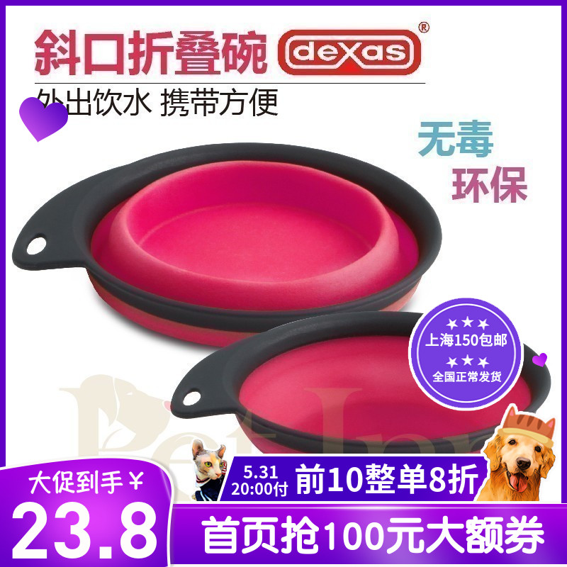 PET INN USA DEXAS FOLDING BOWL Pooch Water Drinkers Out Drinking Water Portable Dog Folding Bowl
