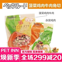 PET INN Nhật Bản Petz Tuyến lột Pet Pet Ăn vặt Rau bina Gà Thịt bò Frost Drop Angle Cut - Đồ ăn vặt cho chó thức ăn cho chó