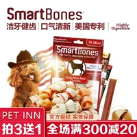 PET INN SmartBones Clean Răng Molar Stick Nhai Dog Pet Snack Gà Thịt bò Đậu phộng đồ ăn cho chó