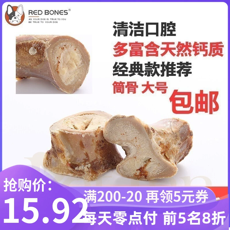 PET INN Red Bones Beef Bone Series Pet Dog Snack Molar Răng Canxi Bone - Đồ ăn vặt cho chó