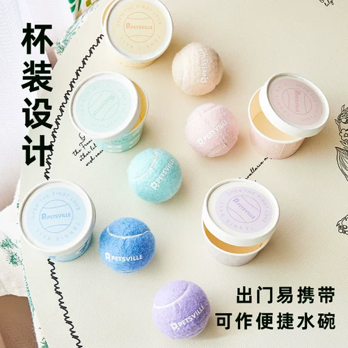 Petsville's Dog Toy Toy Ball Puppy скука