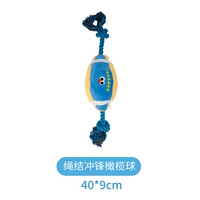 【Для собак】 регби заряда узла